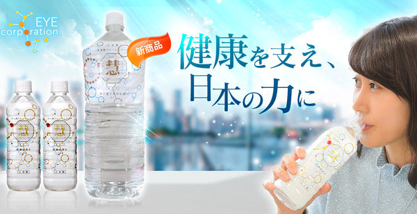 【送料無料】ケイ素水素水「慧(KEI)」 500ml×24本