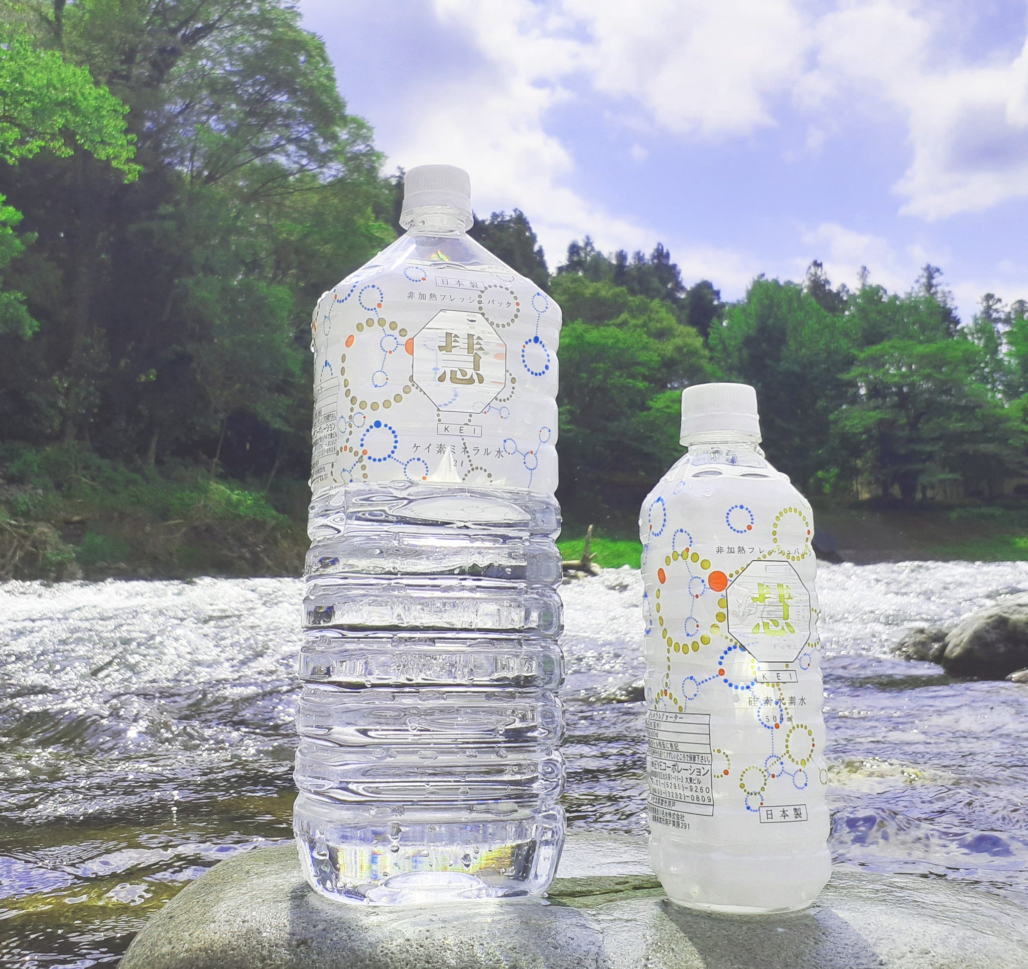 ☆みー☆珪素水☆500ml☆ f104ab8b616f6f996754fa8b7de58a